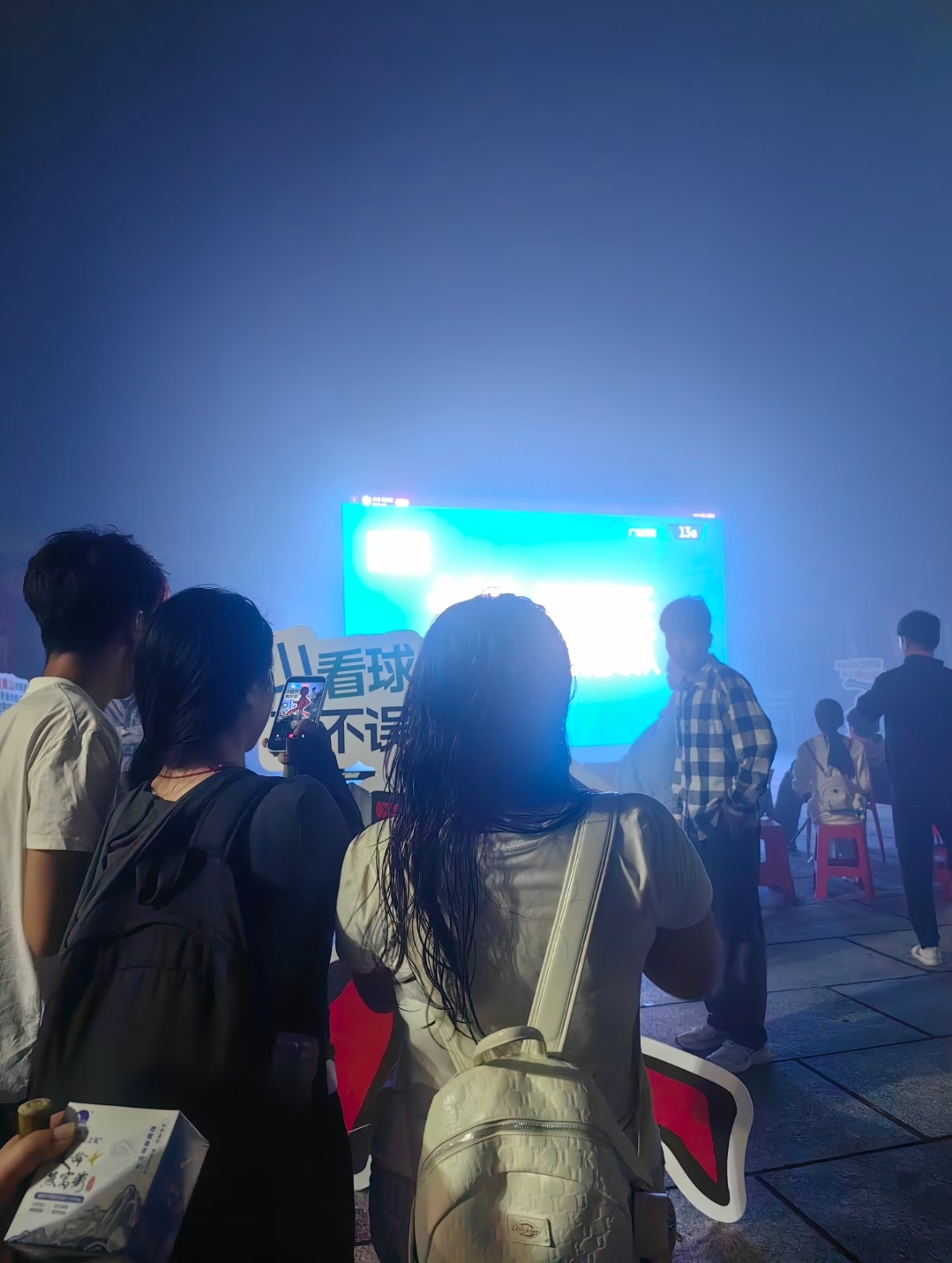 爬山都躲不掉看世界杯以前爬山是为了看风景，现在爬山还多了一个节目——看球。吹着风