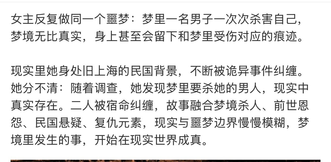 赵露思工作室选的ip现代这几本都挺有意思 