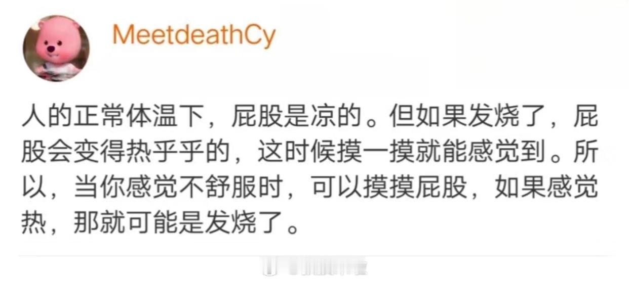 哈哈哈哈哈哈哈哈哈哈哈哈 ​​​