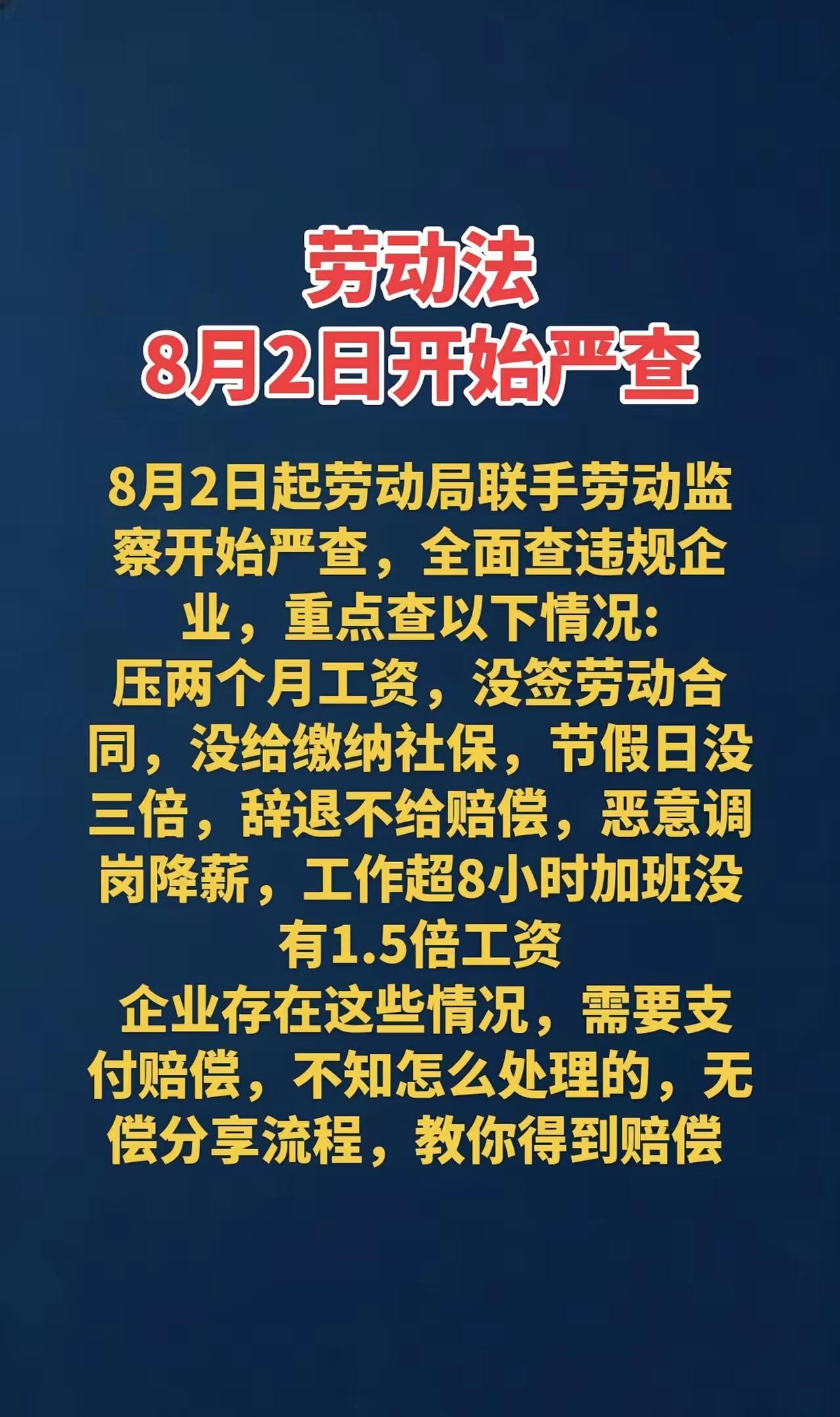 世界上怕就怕‘认真’二字，共产党就最讲认真。而且每次都是言必行行必果，不信拭目以