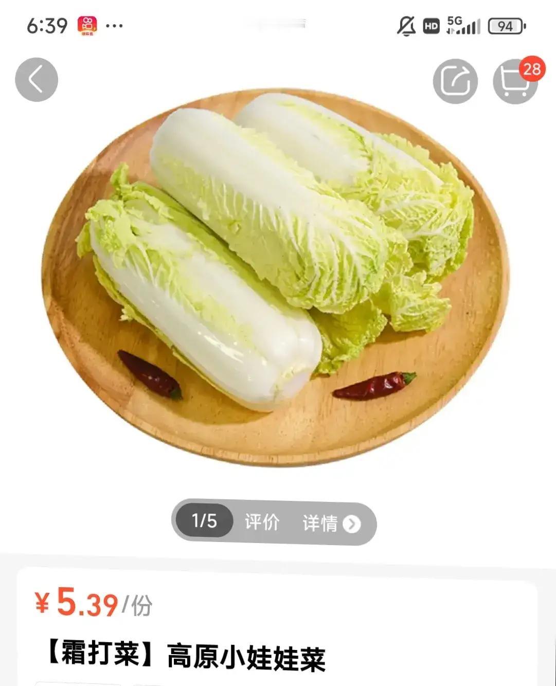 我平时不喜欢生吃蔬菜，首先我肠胃比较弱不适合吃生冷食物，再一个现在的蔬菜也不适合