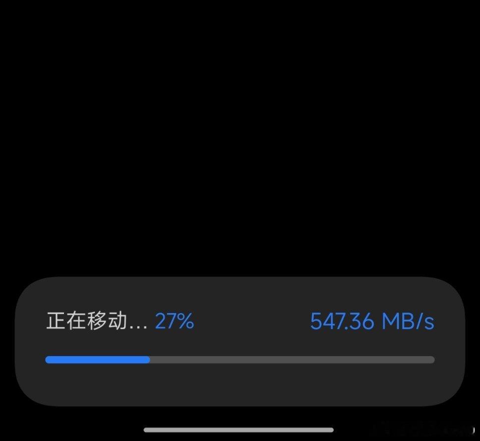 万万没想到，我这老移动硬盘在手机上速度还不错传一个50G的素材，一会会就好了移动