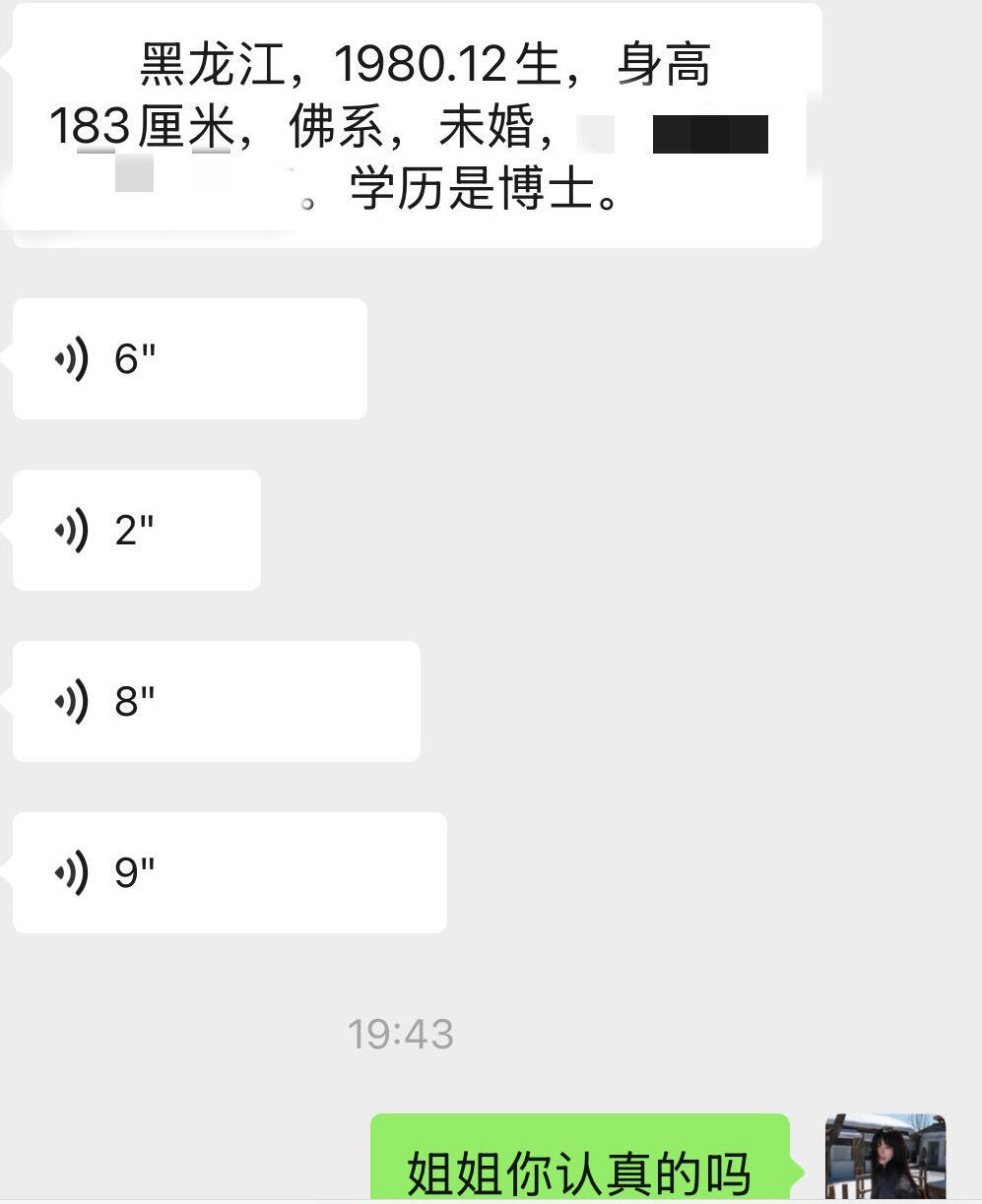 堂姐给我介绍的对象100种表达爱的方式