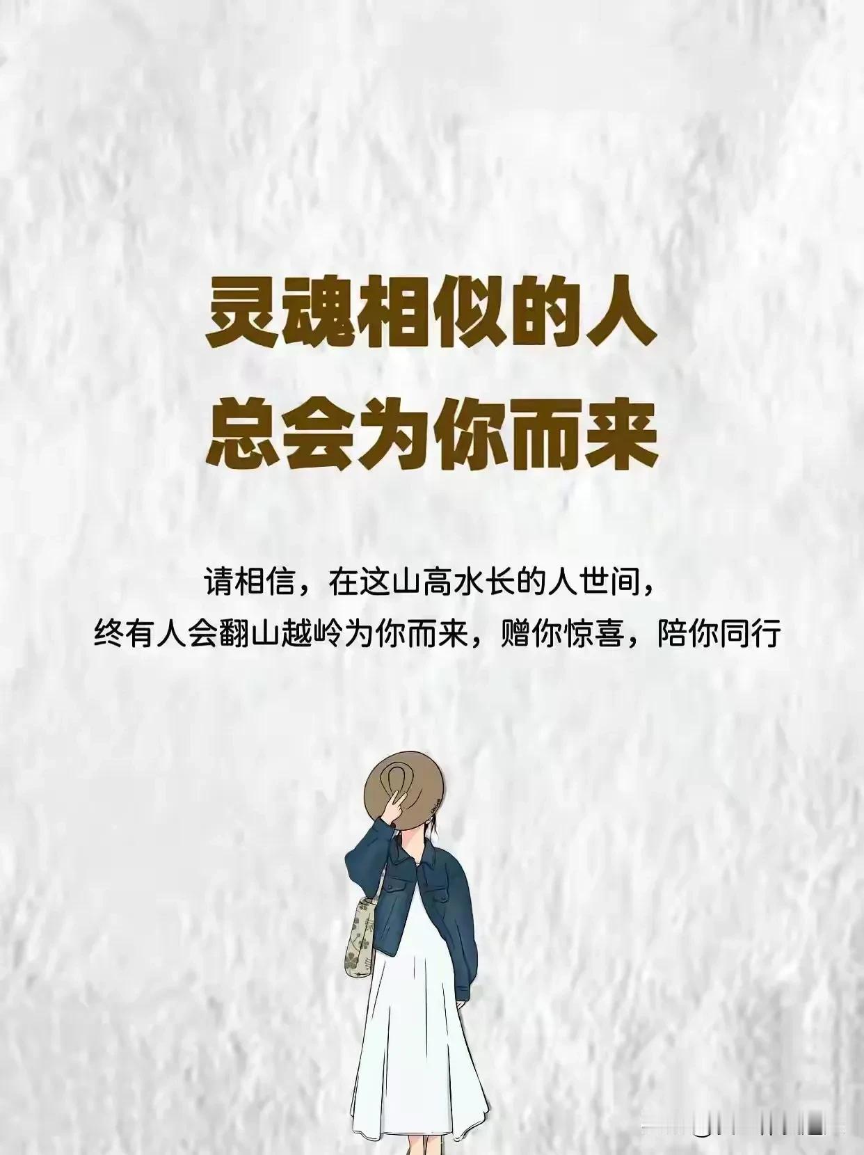 爱是一种力量，
它能让我们在疲惫与迷茫中找到方向。