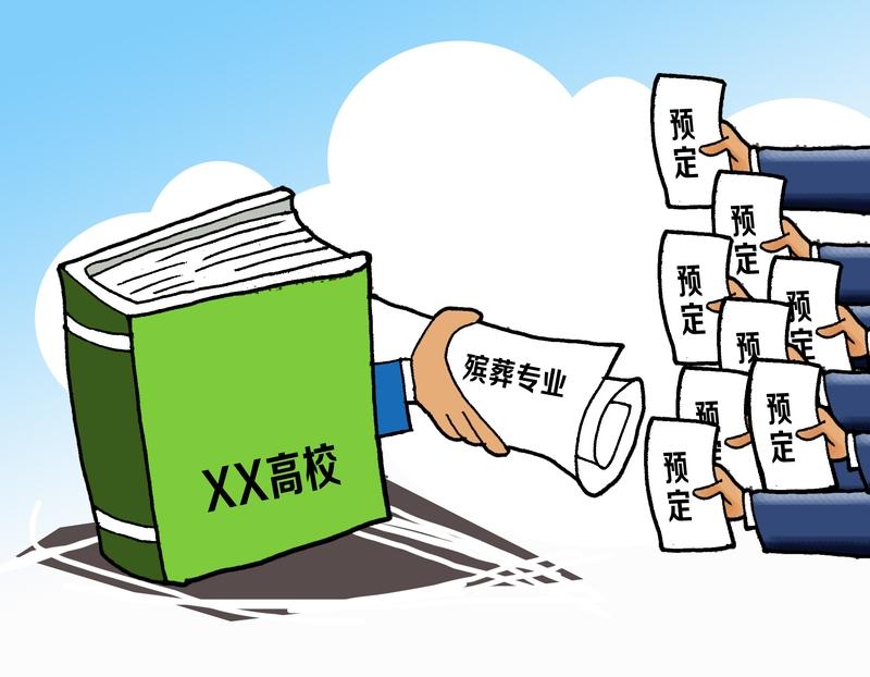 今年志愿报什么专业好 今年报志愿选专业可别盲目跟风啦。别只盯着计算机，优先选就业