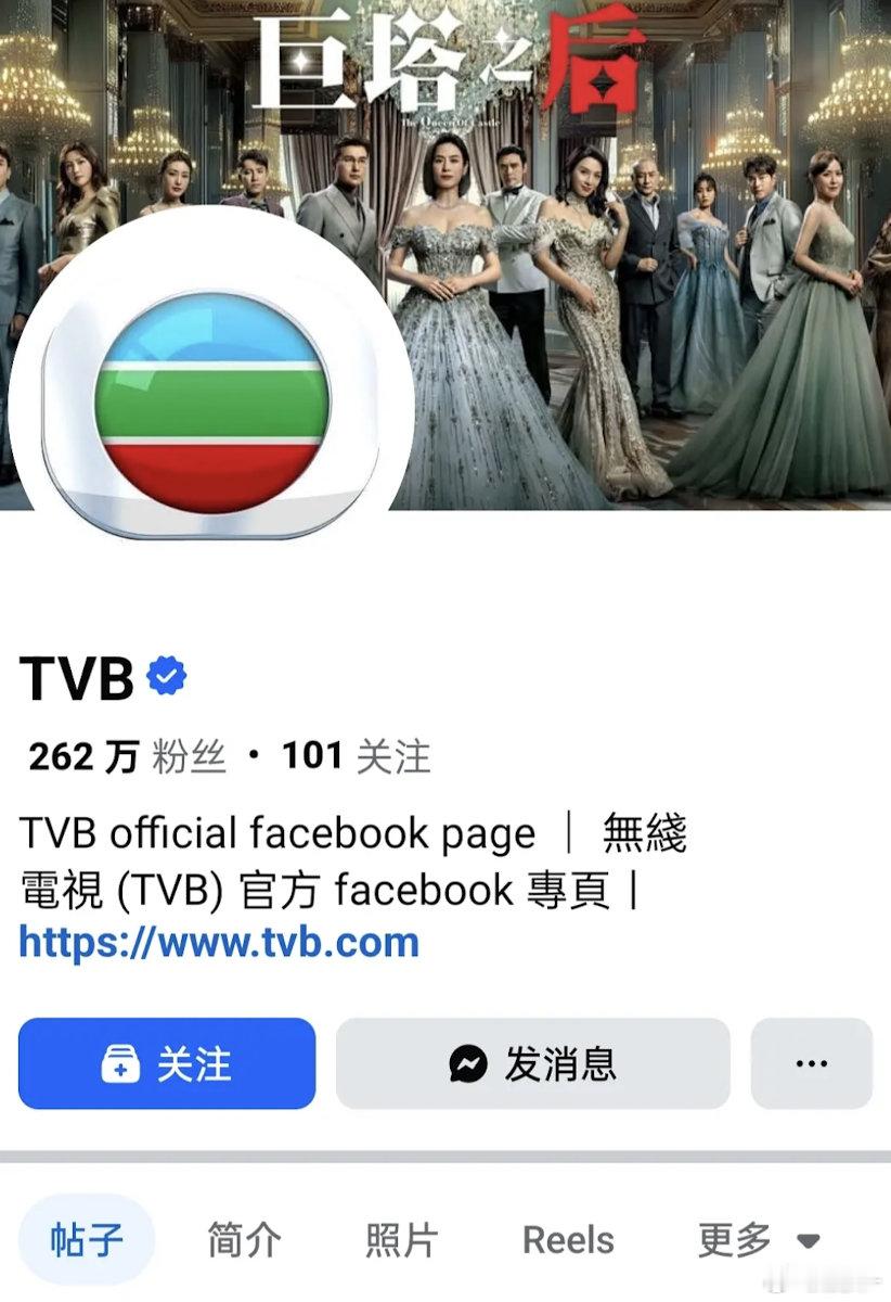 感觉tvb在外网的影响力跟大陆剧差距开始越来越大了 ​​​