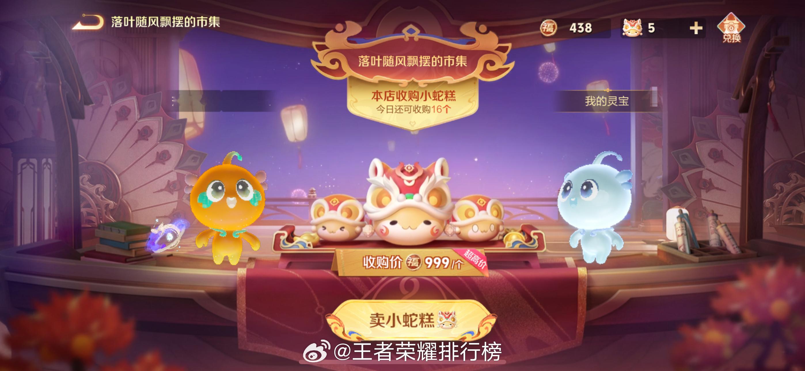 王者荣耀  第一次看到999，你们今日多少啊？ 