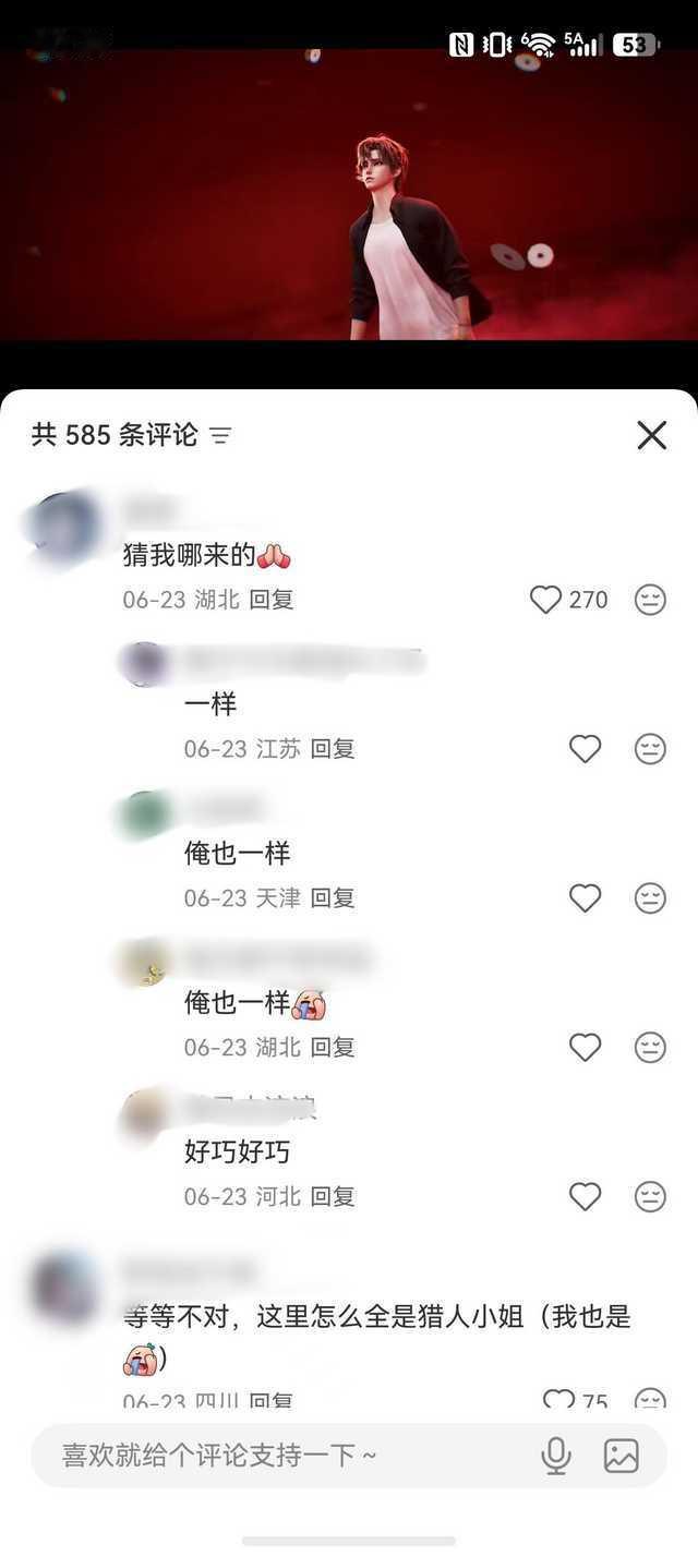 7131.水鬼是不是有毛🧊，把杨间当乙游男代餐是不是缺爱 