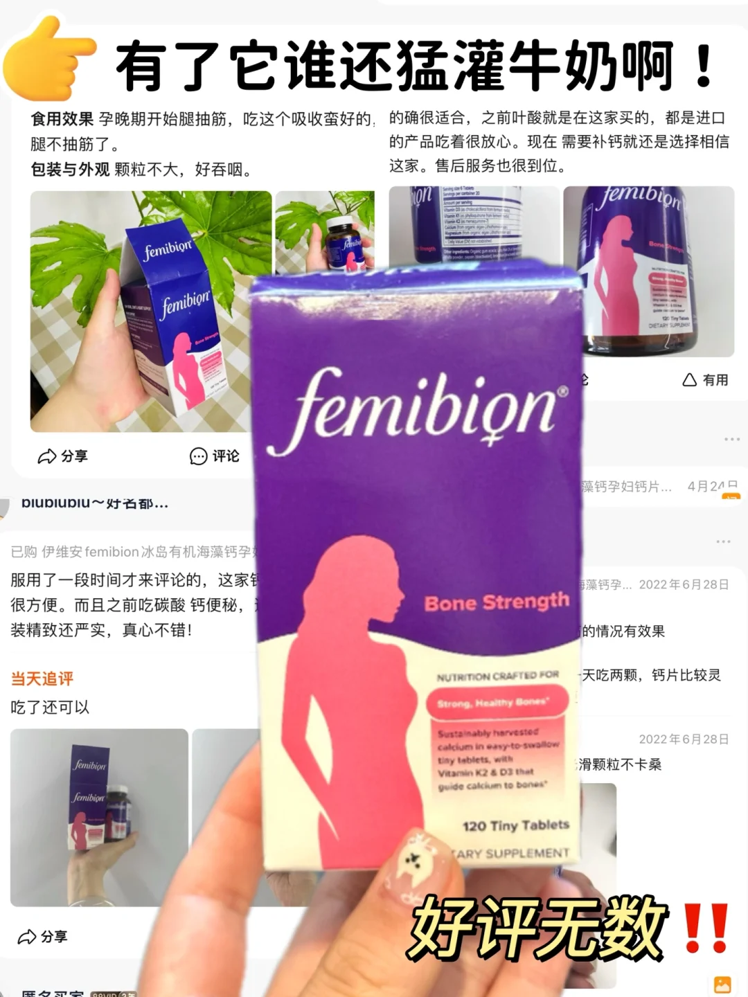 孕期补钙牛奶我是喝不下了！但它我一口一个