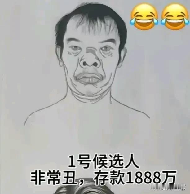 在现实生活中，百分之99都会选1号和4号！
特别是在现实生活中被毒打过的！这种例
