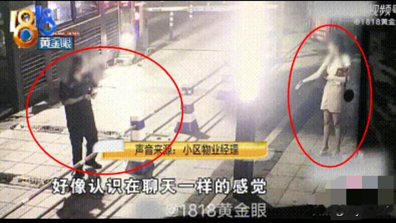 浙江杭州，女子加班到凌晨下班，到家都2点多了，在经过小区门口时保安竟出言调戏：美