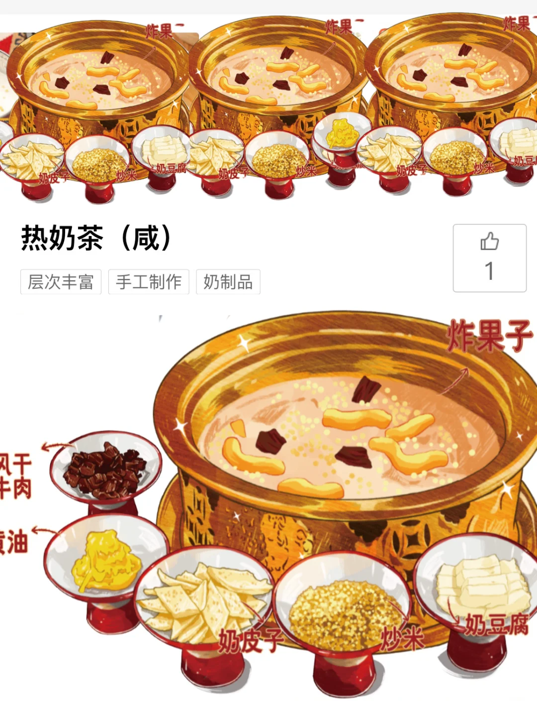卧卧卧！！长沙也有了！快去吃😭😭