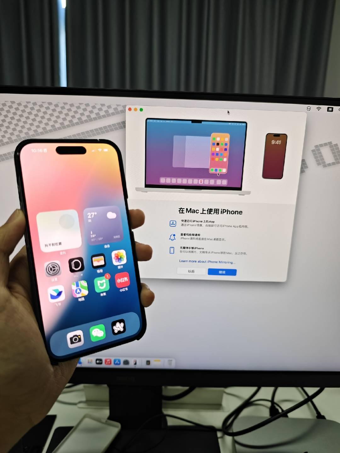 工作室小伙伴的 iPhone15 Pro 收到了 iOS 18 Beta 2，此