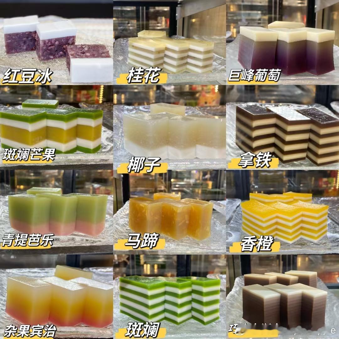 被健身耽误的美食博主创业[喵喵]之🌈千层马蹄糕营业日常吃糕的宝们继续来卷哦[h