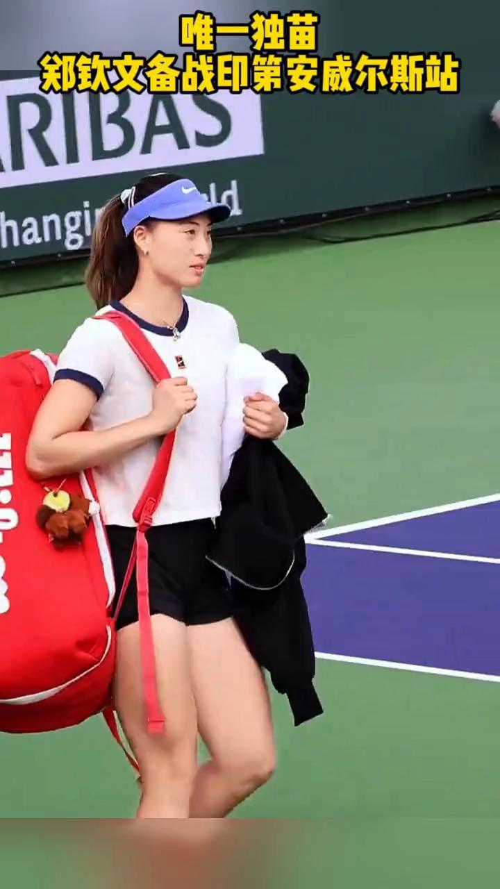 唯一独苗，郑钦文备战印第安维尔斯站。
来了，郑钦文备战印第安维尔斯站，笑容好甜好