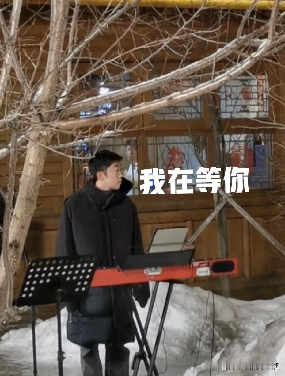 再见泛旧的木屋，干枯的树枝，厚厚的积雪，还有雪地里穿着厚厚棉衣，左右摇晃身体抵御