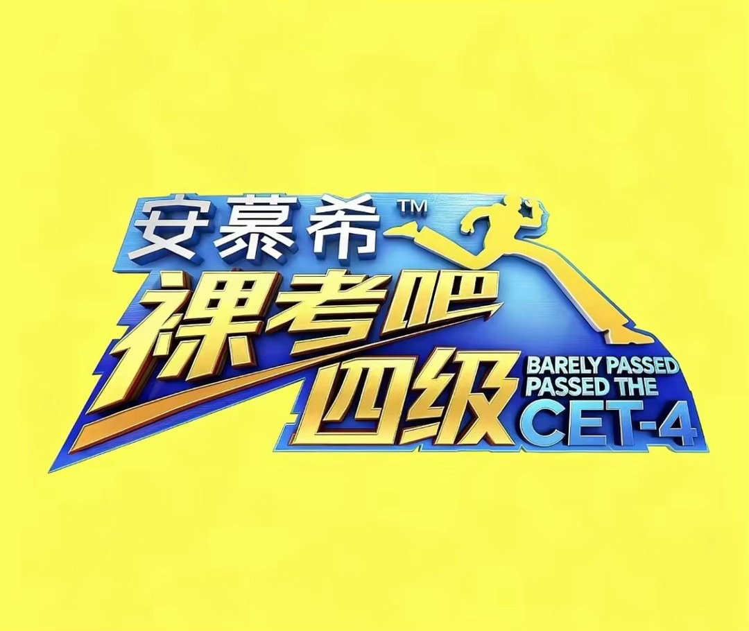 呼..我准考证还没打印 