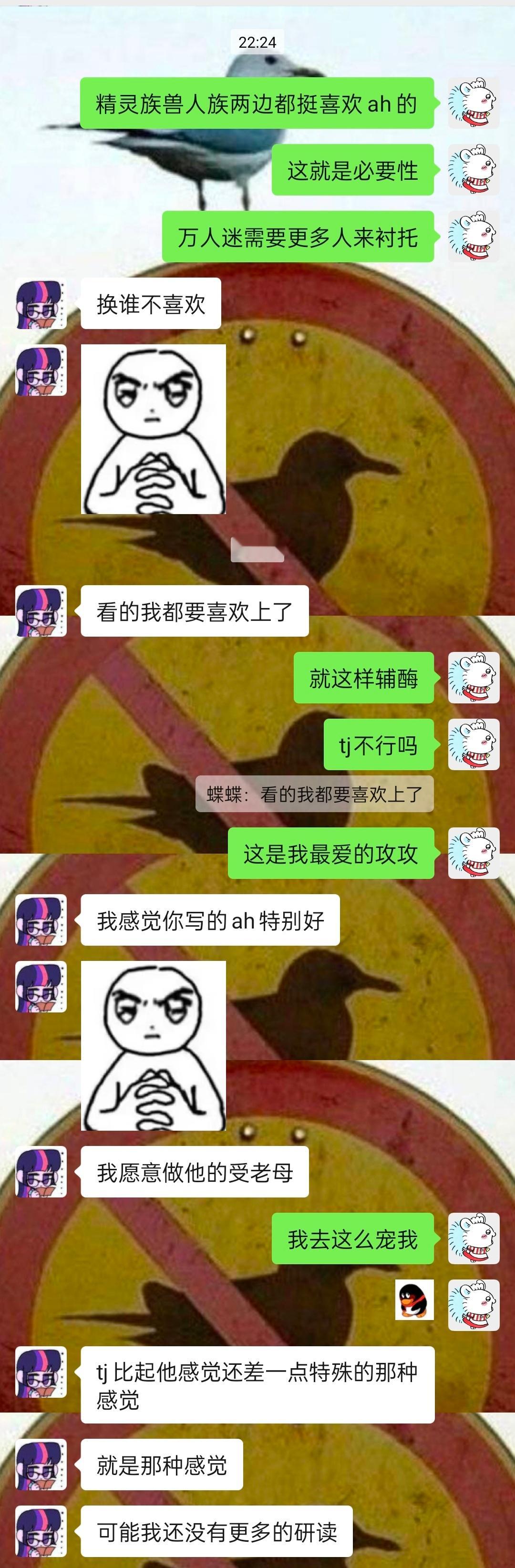 被我的女孩狠狠宠了一波 