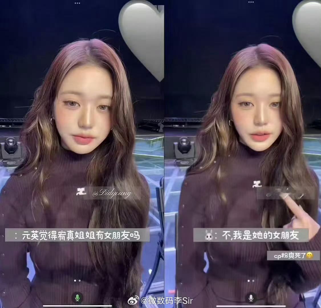 张元英说她是安宥真女朋友我去这对吗？居然还热搜了