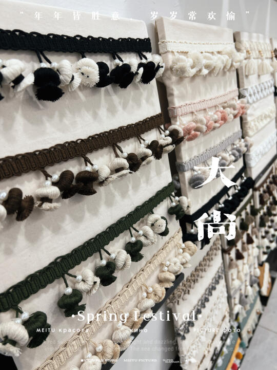 双蘑菇球球球今年谁不用？