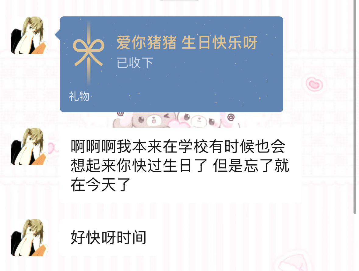 两个宝贝​​​