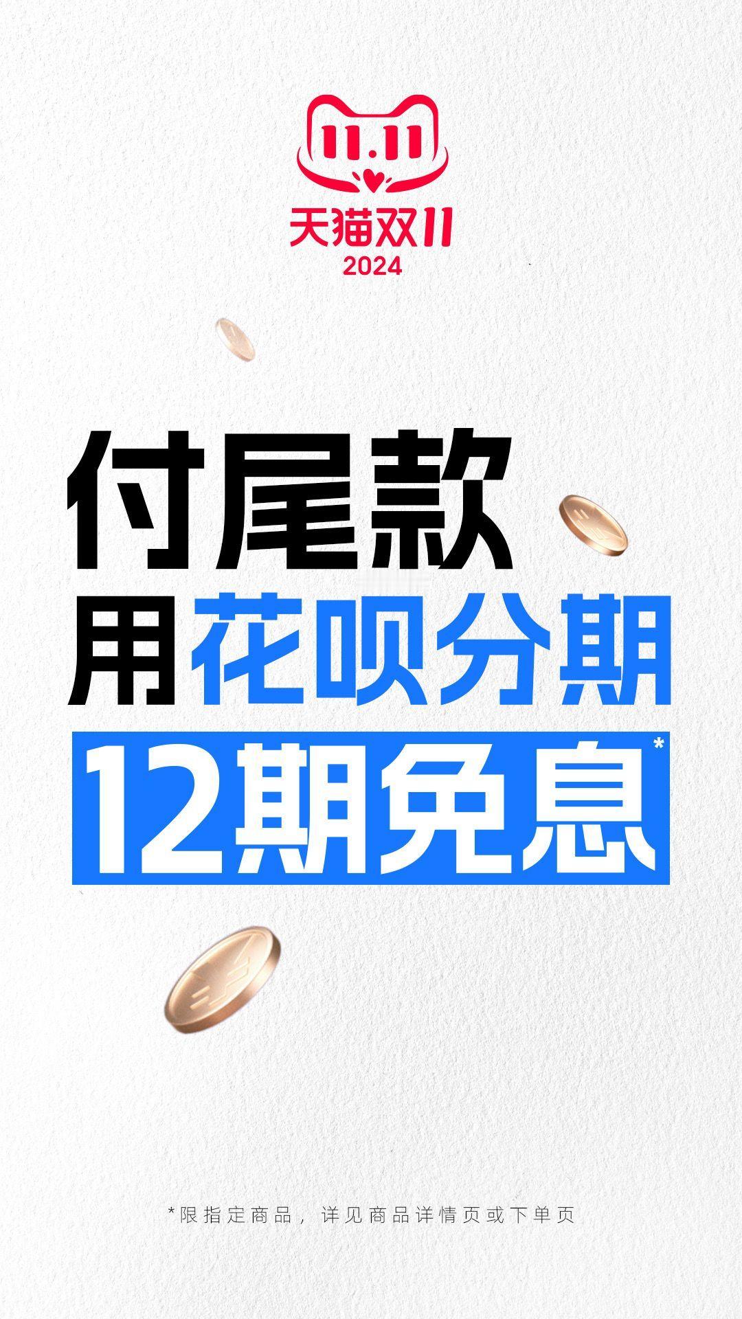 #今晚花呗分期买戴森12期免息#戴森品牌的吹风机因其先进的温度控制技术和时尚的外