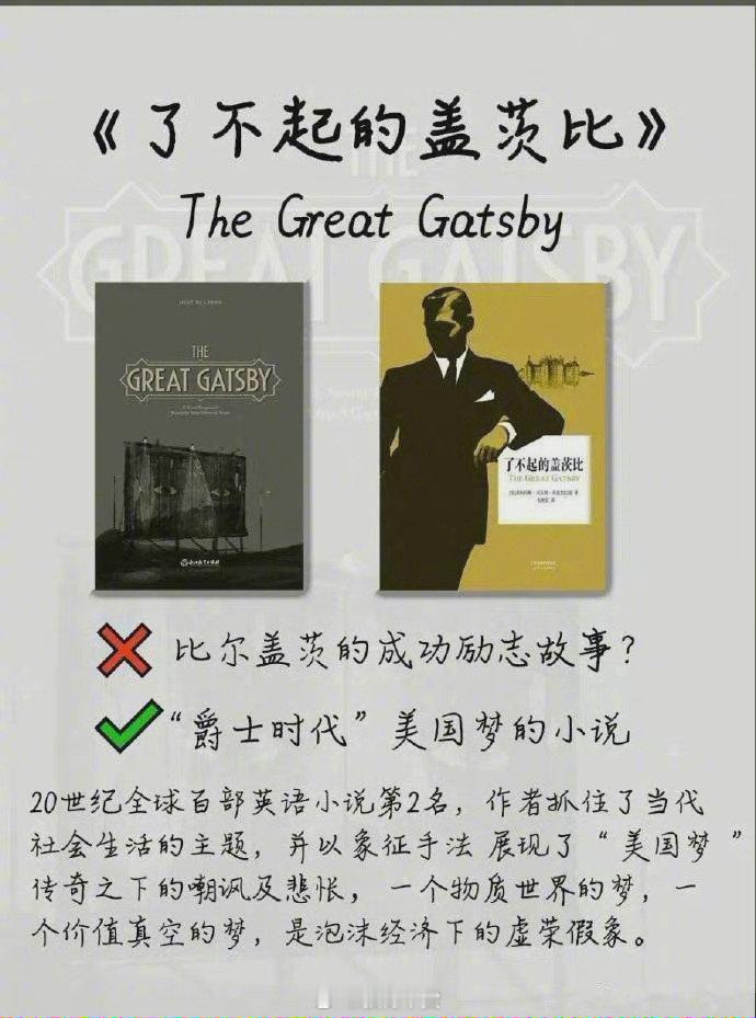 几本【内容惊艳，却被奇葩书名耽误了】的好书！ ​​​​马住慢慢看~ ​ ​​​