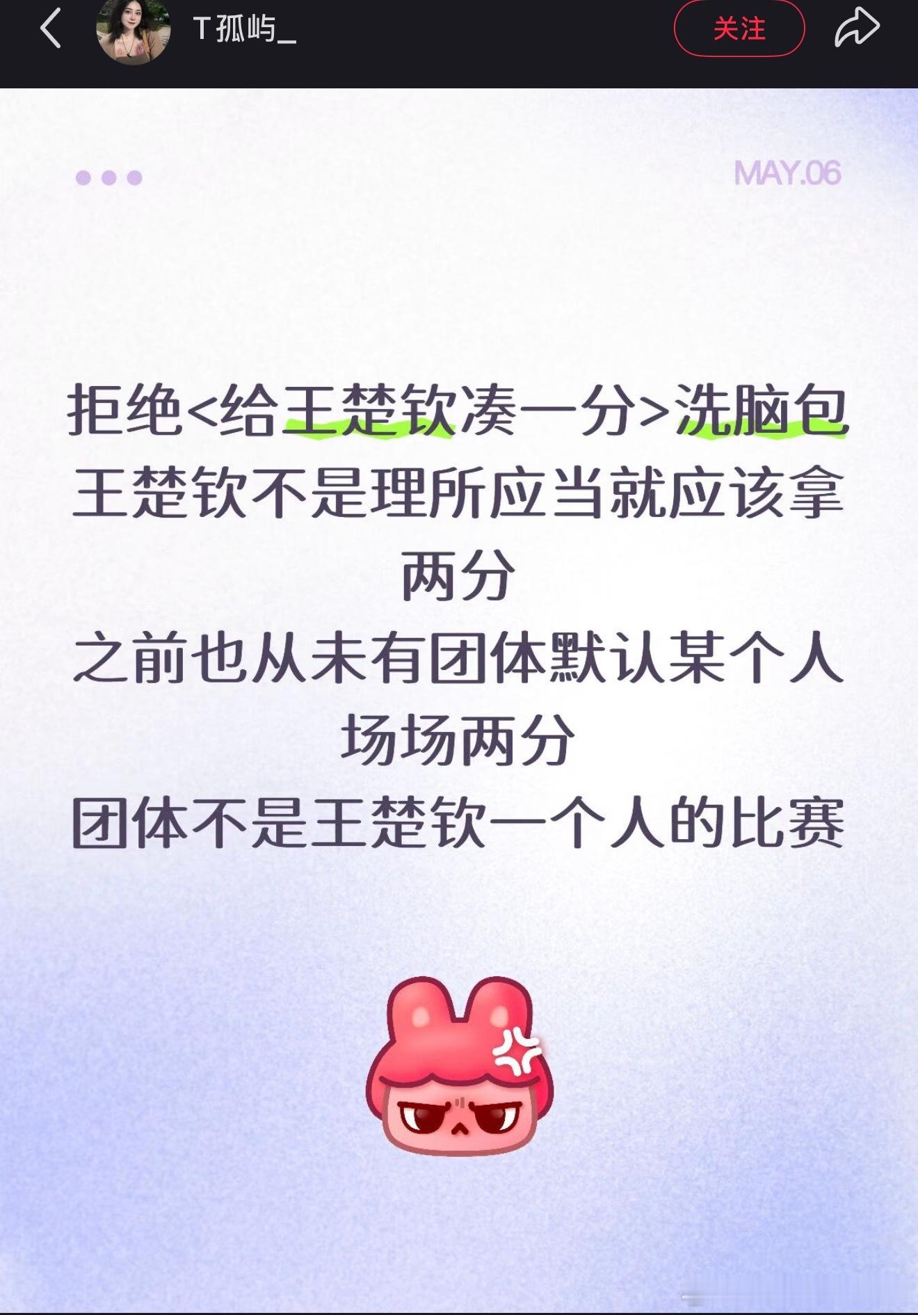 嗯！ 