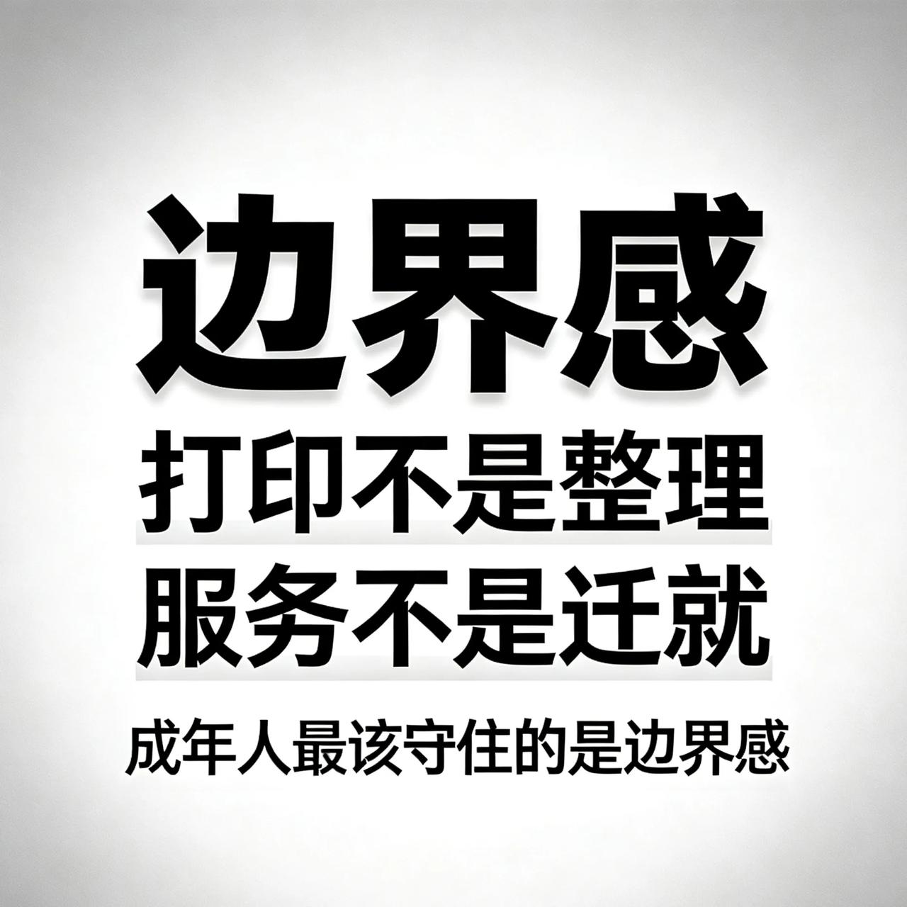 到底谁错了？打印资料要求店员归类被拒当场崩溃，网友吵翻了
 
真实发生！打印店里