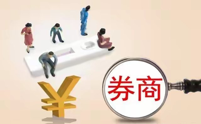 多家券商发布8月金股，合计90余只标的，但机构共识集中两条主线。药明康德、宁德时