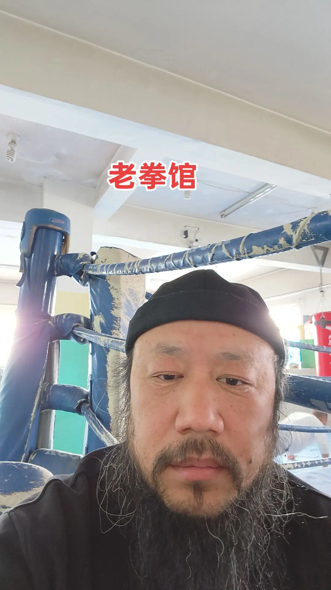 习武人不容易