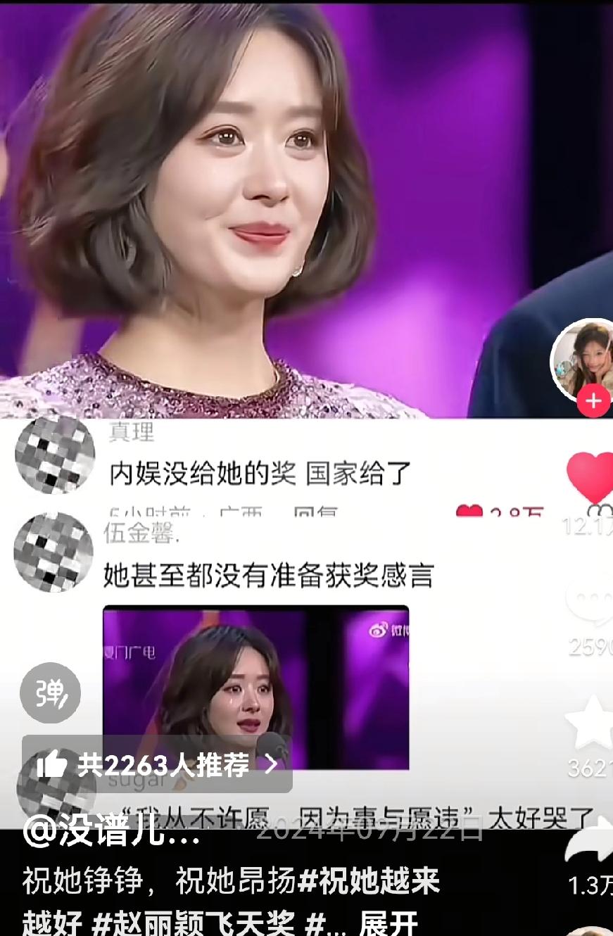 祝她铮铮，祝她昂扬！

不要问她是什么做的。
因为世间的坚硬、柔软，锋利、甜美皆