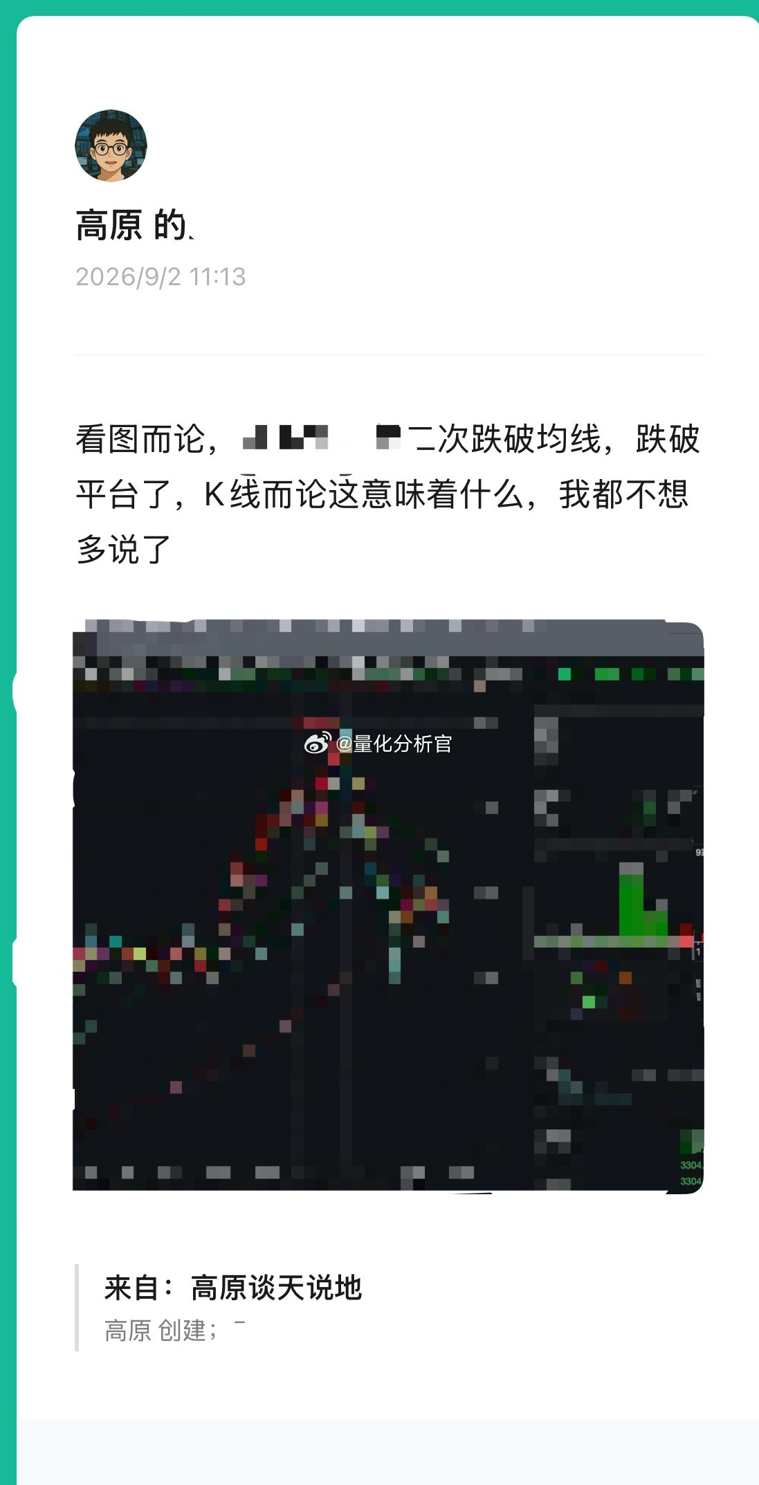 分享图片 ​​​