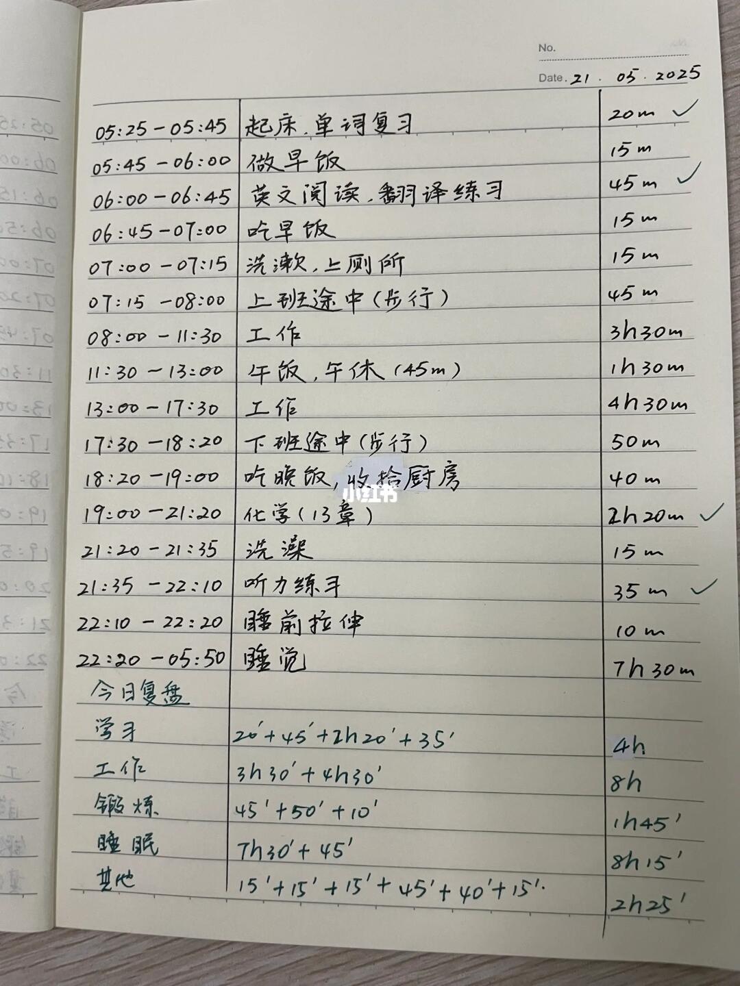 50岁，持续努力，就有了今天的毫不费力