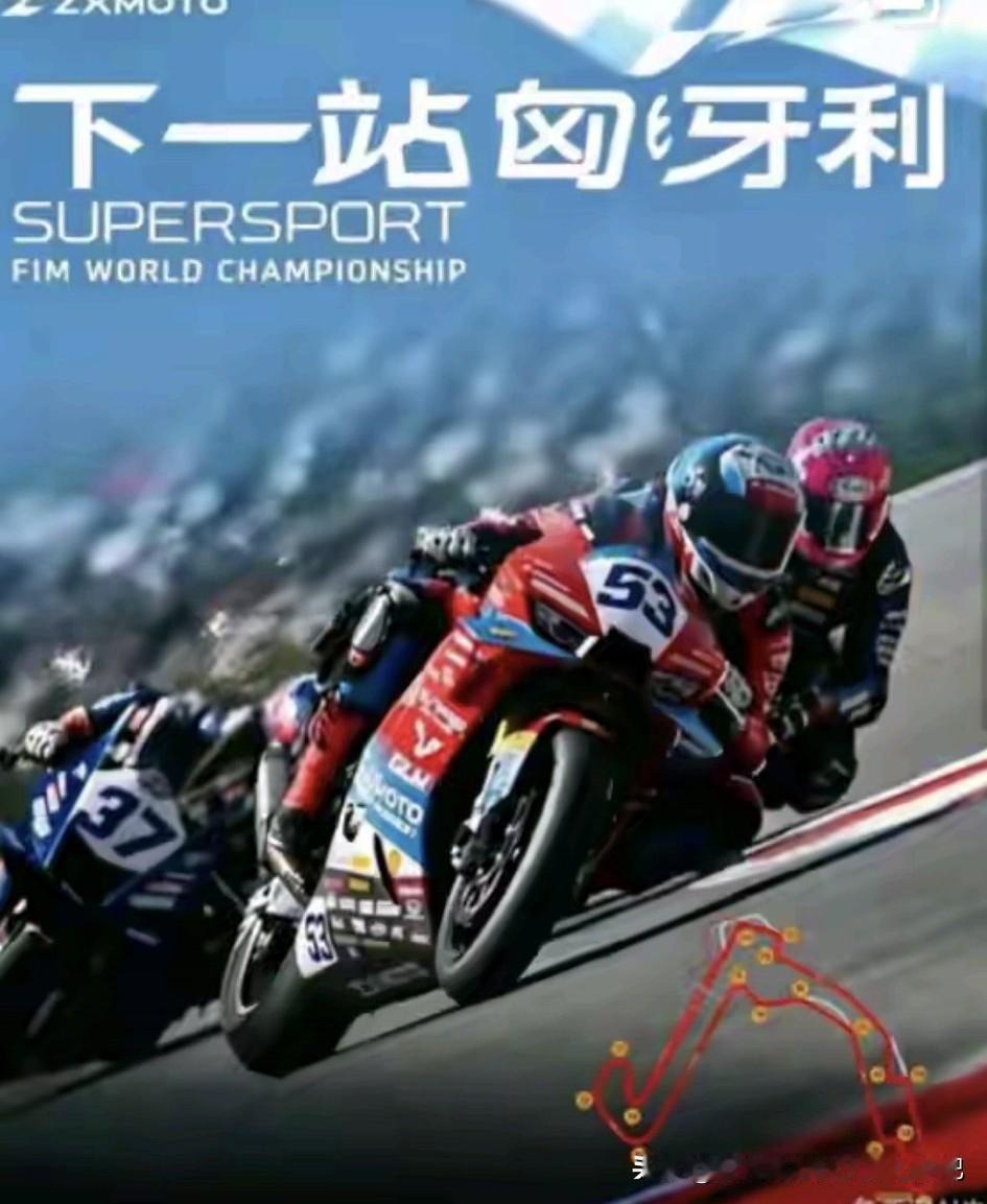 期待五一，不是期待假期，而是期待德比斯的匈牙利站的比赛，虽然看着地图比较有利，但