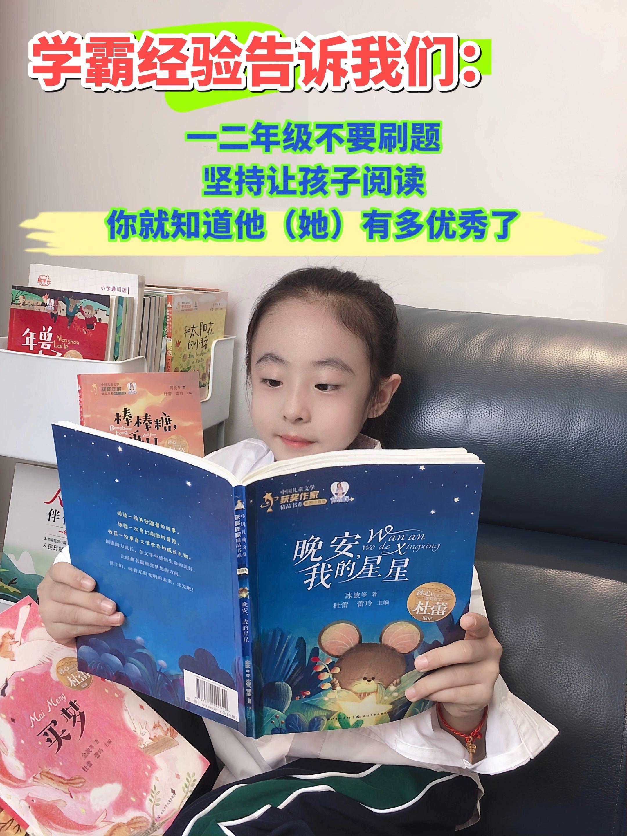 专为低年级小朋友打造的课外阅读书🔥。这套中国获奖作家儿童文学作品汇集...