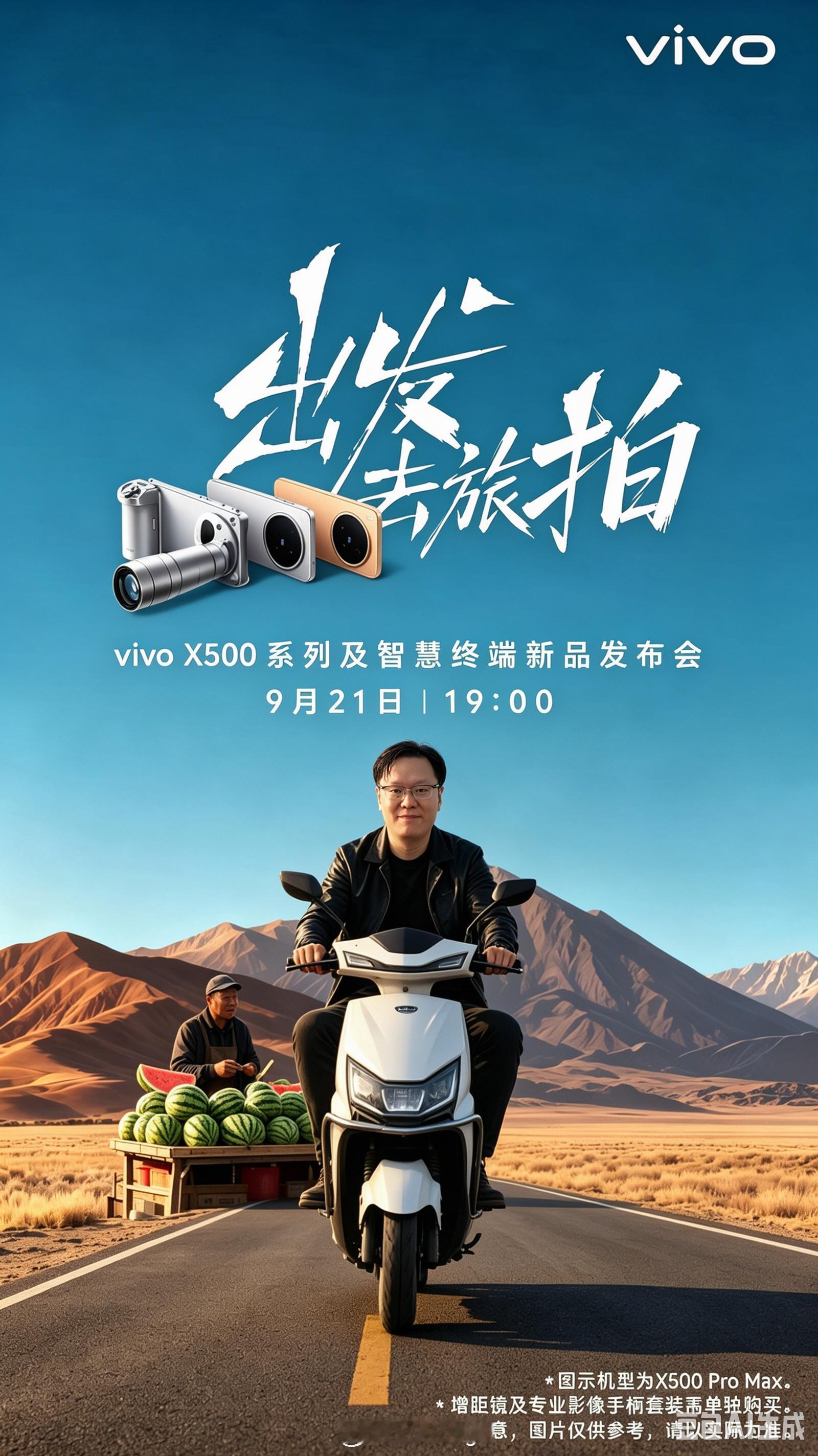 这瓜保熟！[哈哈] ​​​