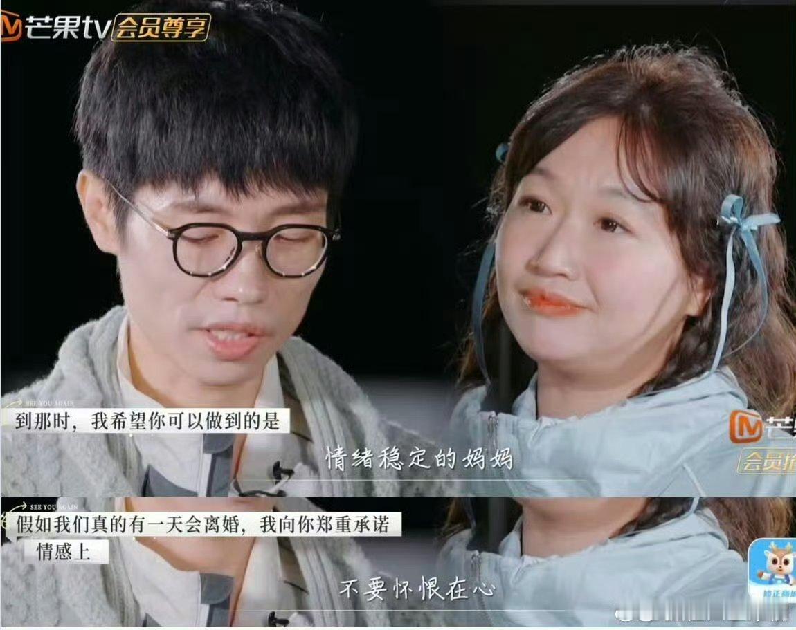 李行亮承诺离婚后不会怀恨在心 emm…我只能说意料之中！毕竟他也挺能忍的，这么多