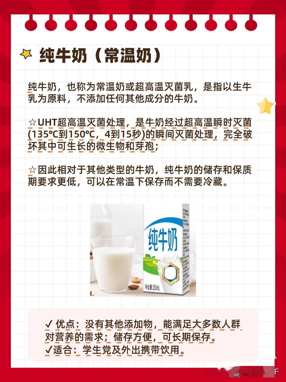 牛奶越贵越健康吗？
有机奶到底是个什么概念？


先来说有机奶：

1、有机奶的