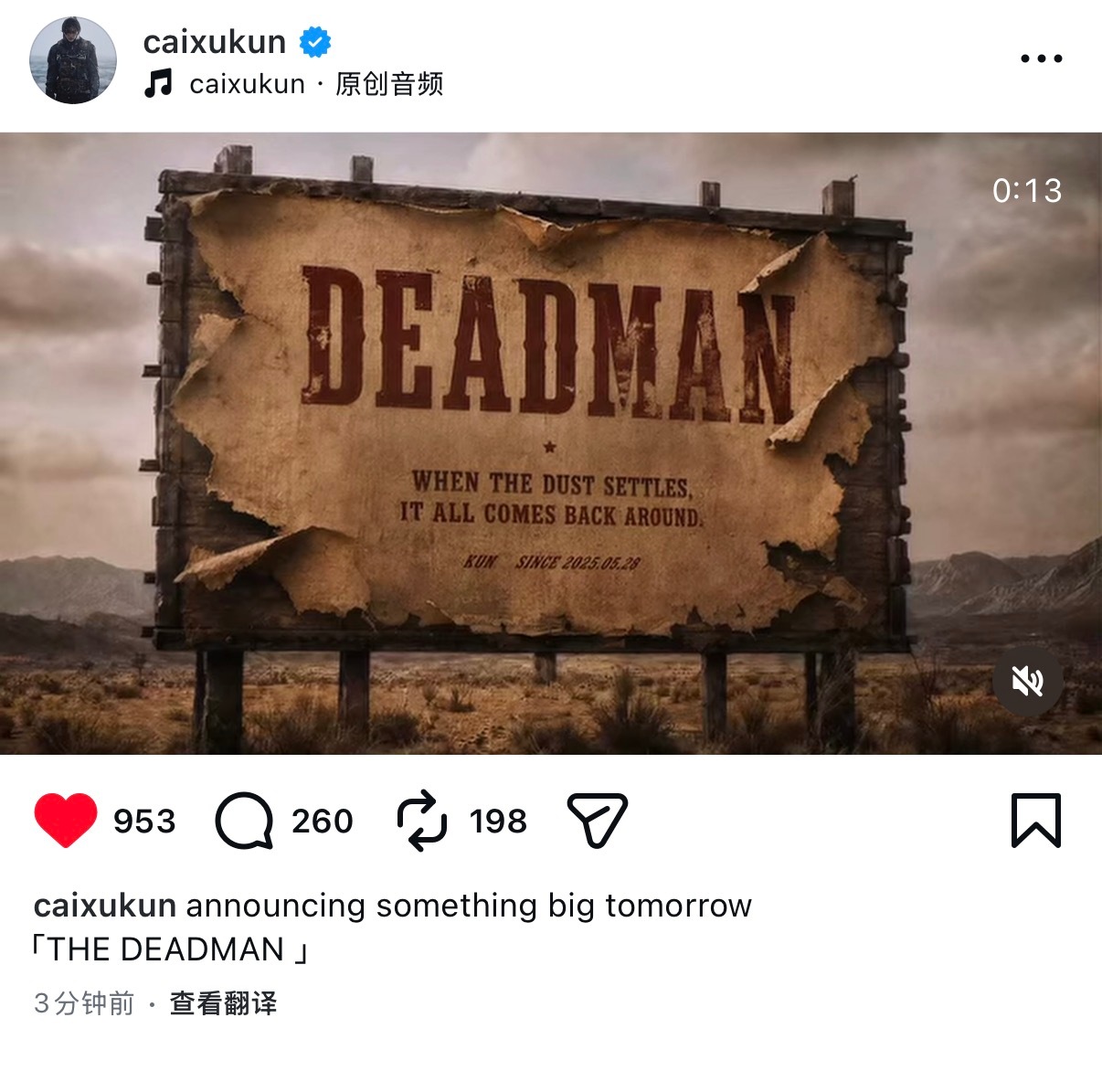 明天 