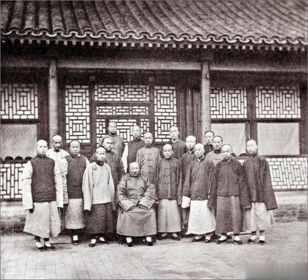 1871年清朝总理衙门大臣合影 