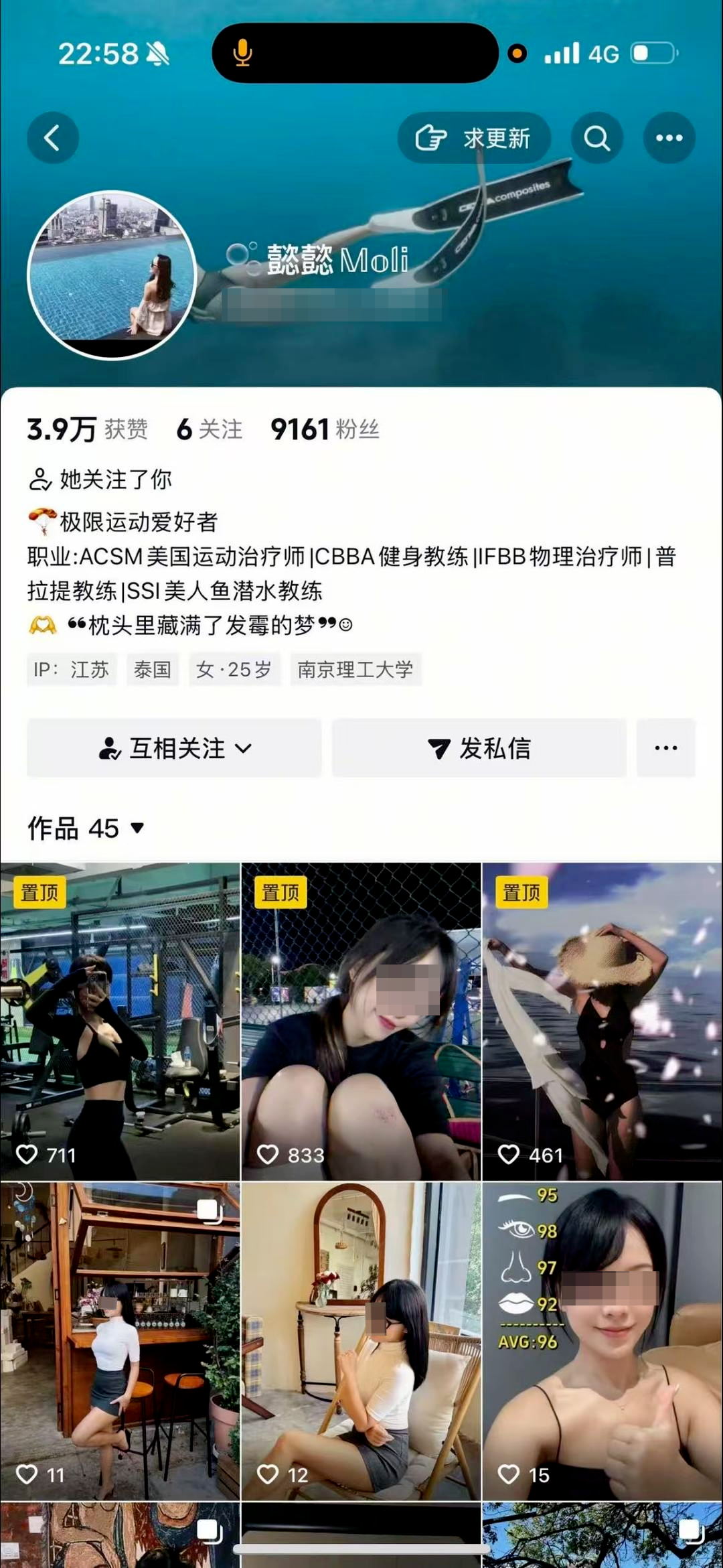 #女子盗用他人照片视频伪造身份网恋#【女子社交账号照片视频被搬运长达数年！搬运者