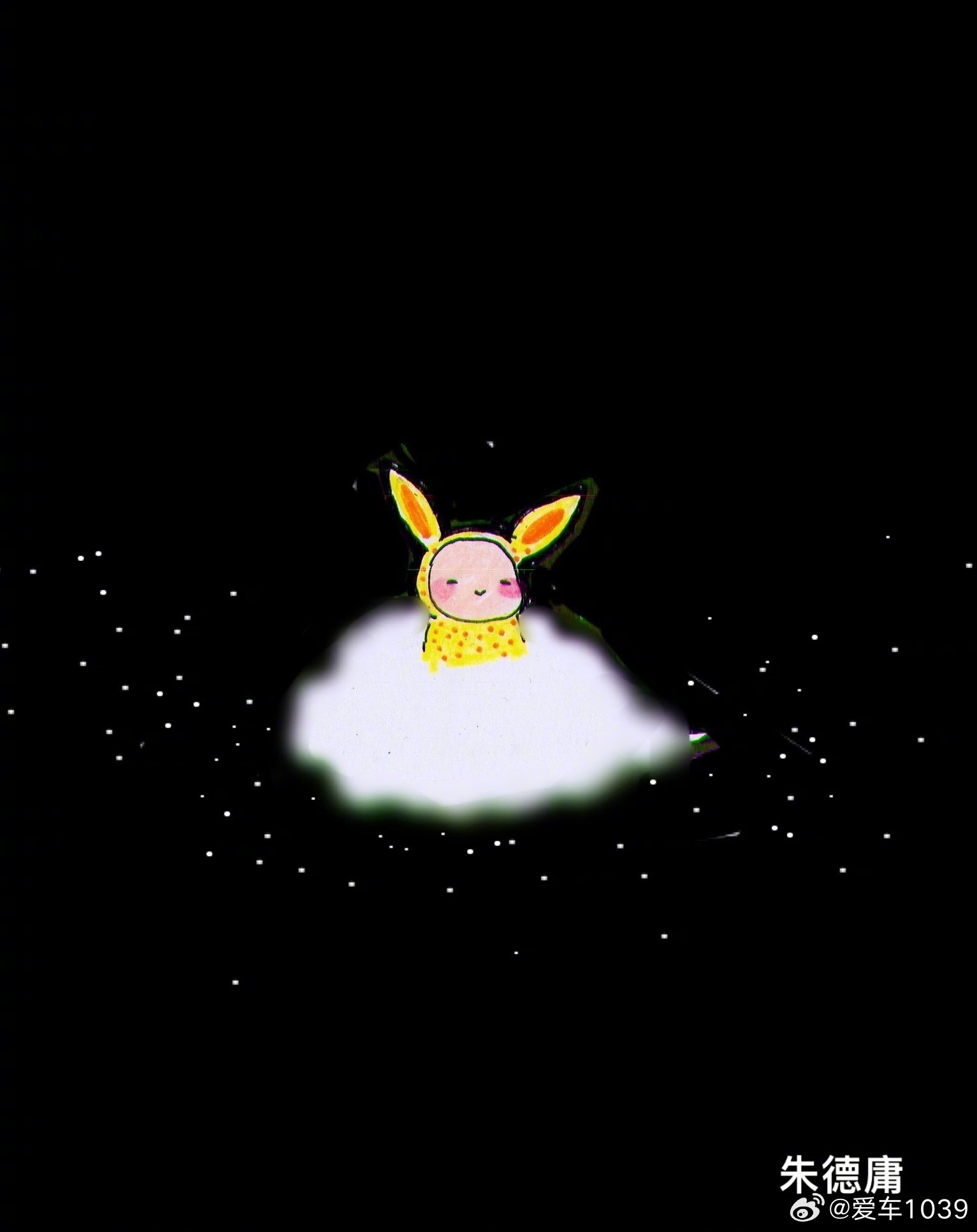 晚安[奶牛猫] ​​​