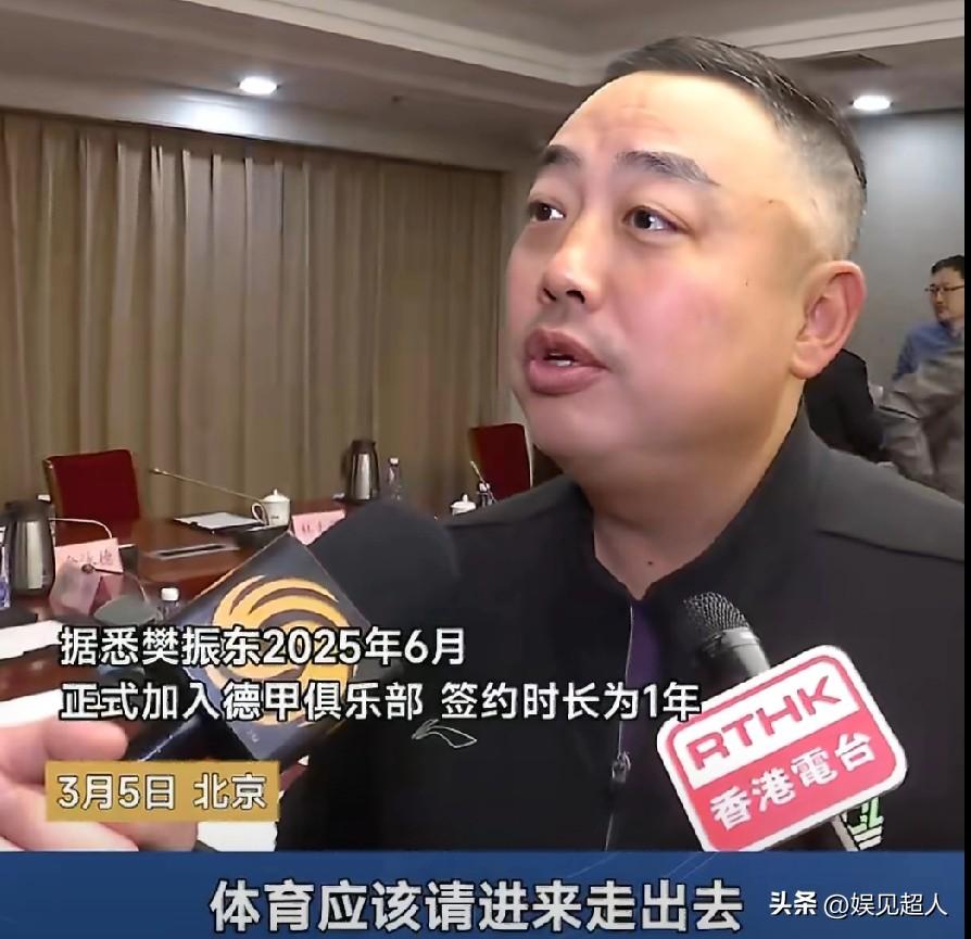 最近关于樊振东的话题热度很高，有记者专门问刘国梁，怎么看待樊振东之前签约德国俱乐