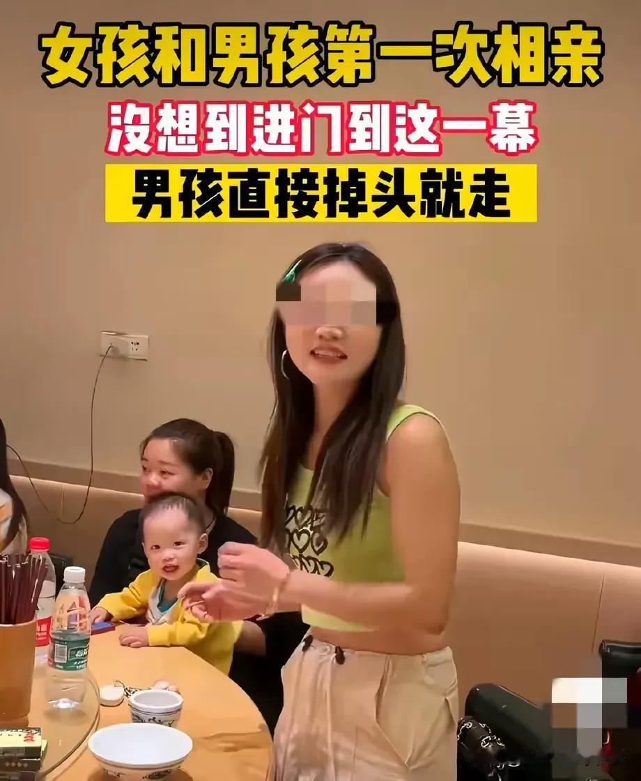 现在的相亲局是带着一家老小，上到99，下到不会走的亲戚一起去相亲？这是相亲呢，还