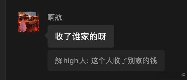 看看，我好心提醒modely新订车车主晚几天提车能炸出来多少意淫的选手还有人说我