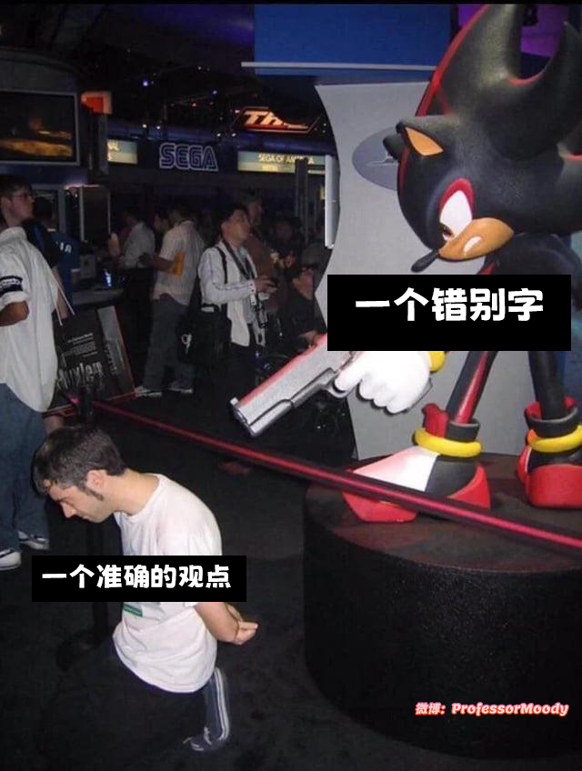 是我输了 