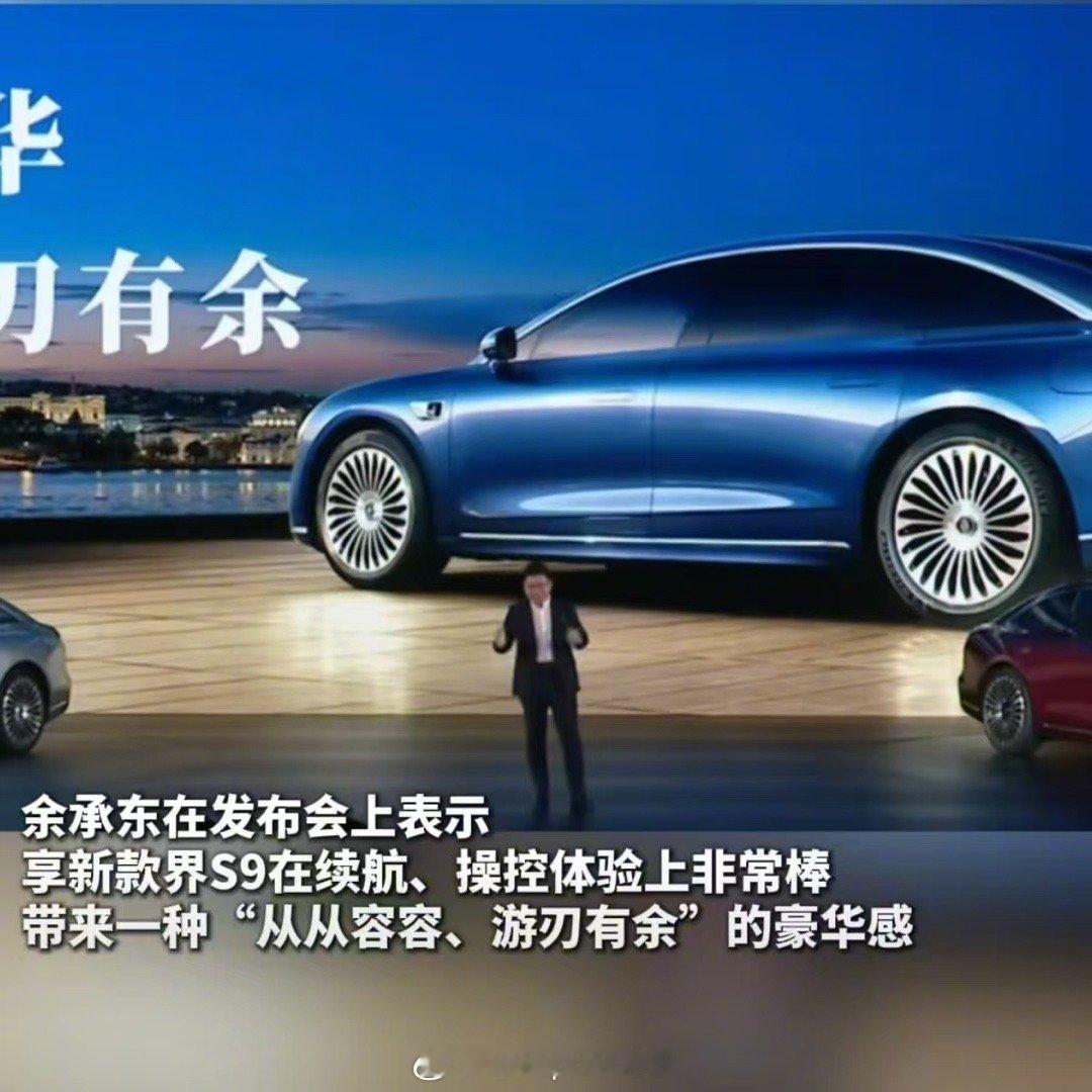 说实话，在30万这个电动车竞争最激烈的区间里，我几乎已经习惯了“妥协”——不是这