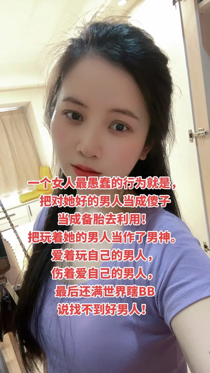 情感共鸣 男女情感