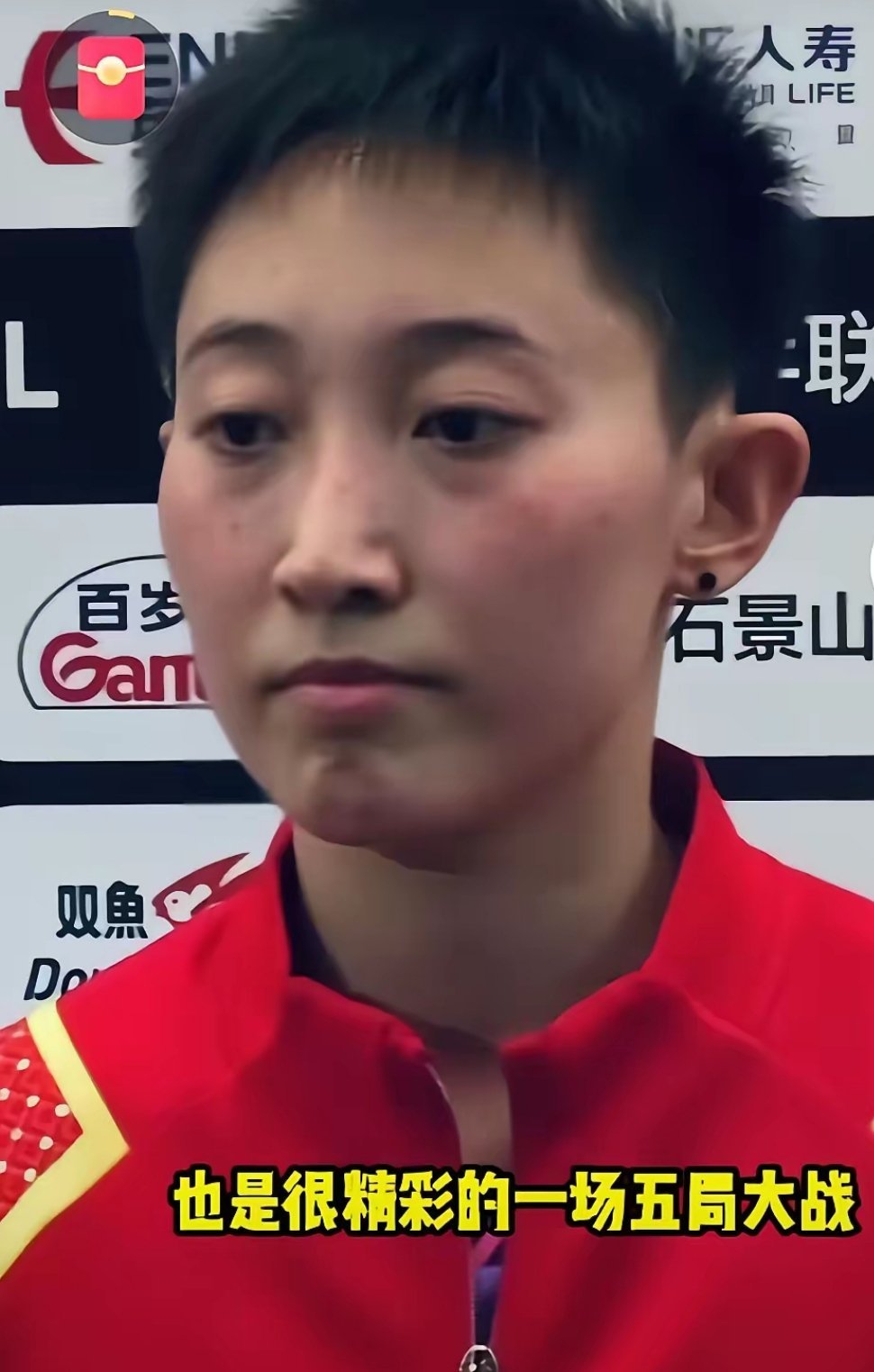 范思琦是继何卓佳之后的第二匹黑马！一个籍籍无名的小将，掀翻了3号种子选手王艺迪。